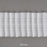 Лента шторная 100 мм IDEAL сборка: универсальная арт.1038 цв.белый уп. 10 м