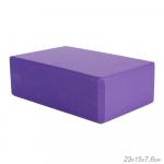 Блок для йоги 23*15*7.6cm см / YJZ589/1 /100/фиолетовый