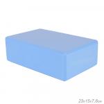Блок для йоги 23*15*7.6cm см / YJZ589/2 /100/голубой