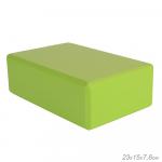 Блок для йоги 23*15*7.6cm см / YJZ589/4 /100/зеленый