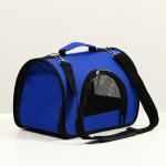 Сумка-переноска с 2 входами