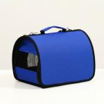 Сумка-переноска с 2 входами