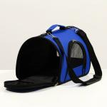 Сумка-переноска с 2 входами