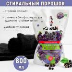 Гель для стирки с ароматом черной смородины 800мл