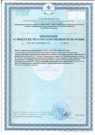 Omega 3-6-9 в капсулах