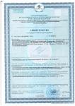 Omega 3-6-9 в капсулах