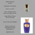 Парфюмерное масло Sospiro Perfumes Accento