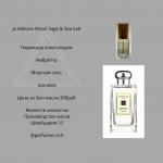 Парфюмерное масло Jo Malone Wood Sage & Sea Salt