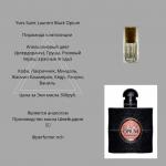 Парфюмерное масло Yves Saint Laurent Black Opium