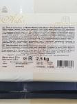 Белый шоколад Ariba Bianco Pani 31%, плитка 2,5 кг