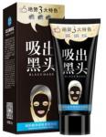 757360 One Spring Black mask Чёрная маска - пленка для лица с гиалуроновой кислотой, 60г