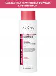 Arav_В021, ЭХ99989422470, Шампунь с кератином для защиты структуры и цвета поврежденных и окрашенных волос Keratin Repair Shampoo, 400 мл