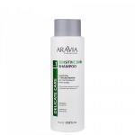 Arav_В031, ЭХ99989422896, Шампунь с пребиотиками для чувствительной кожи головы Sensitive Skin Shampoo, 400 мл