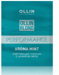 Oln390510, OLLIN BLOND PERFORMANCE Aroma Mint Осветляющий порошок с ароматом мяты 30 г