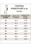 Водолазка свободного кроя с невысокой горловиной-стойкой