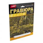 Гр-661 Гравюра большая с эффектом золота "Лисица на охоте"