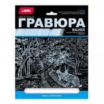 Гр-664 Гравюра большая с эффектом серебра "Зайцы у лесной дороги"