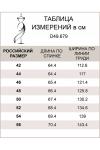 Базовая футболка  из премиального хлопка с цельнокроеным рукавом