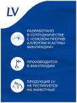 LV Лосьон для тела с пребиотиком, 250  мл