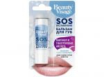 Фитокосметик. Beauty Visage. Бальзам для губ SOS восстановление 3,6г