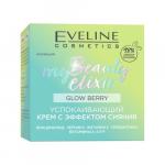 Eveline Успокаивающий крем с эффектом сияния серии My Beauty Elixir, 50 мл
