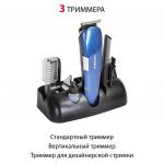 Наборы для стрижки и бритья SUPRA HCS-440