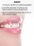Скайсы для зубов (набор из 10 штук)