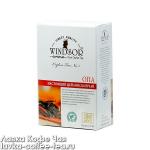 чай Windsor "OPA" чёрный 100 г.