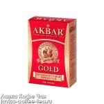 чай черный Akbar Gold крупный лист, картон красно-золотой 200 г.