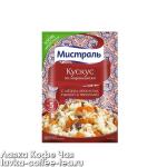 гарнир Мистраль кускус по-мароккански, сашет 40 г.