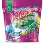 Таблетки для посудомоечных машин I-CLEAN All in 1 (40шт)
