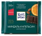Ritter Sport Темный с Миндалем и Апельсином, 100 г