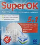 Таблетки для ПММ "SuperOK" 5  in 1, 60 штук