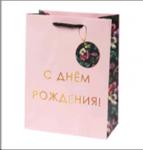 Бумажный пакет для сувенирной продукции с ламинацией, с шириной основания 17,8 cм, плотность бумаги 140 г/м2 / 17,8*22,9*9,8см арт.87956