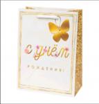 Бумажный пакет для сувенирной продукции с ламинацией, с шириной основания 17,8 cм, плотность бумаги 140 г/м2 / 17,8*22,9*9,8см арт.87957