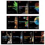 Тетради предметные, КОМПЛЕКТ 10 ПРЕДМЕТОВ, BLACK & BRIGHT, 48 листов, глянцевый лак, BRAUBERG