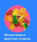 Жевательный мармелад “Jelly Booms” фигурное ассорти Радуга 1,5 кг в пластиковом контейнере