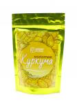 КУРКУМА (Куркума молотая)