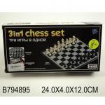настольные игры 3 в1  магнитные  (шахматы, шашки, нарды)