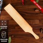Доска для нарезки и подачи "Шашлычная №1", 53х9х2 см, массив ясеня