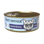 Best Dinner Exclusive Vet Profi Renal консервы для кошек Перепелка, 100г АГ 0577