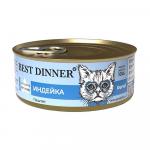 Best Dinner Exclusive Vet Profi Renal консервы для кошек Индейка, 100г АГ 0539