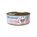 Best Dinner Gastro Intestinal консервы для собак Ягненок с сердцем, 100г АГ 4812