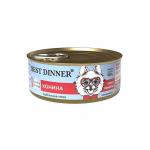 Best Dinner Gastro Intestinal консервы для собак Конина, 100г АГ 4690