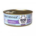 Best Dinner Urinary консервы для собак Индейка,100г АГ 0652