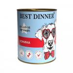 Best Dinner Gastro Intestinal консервы для собак Конина,340г АГ 4713