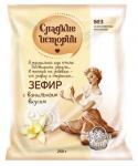 ЗЕФИР Сладкие истории Зефир с ванильным вкусом фас