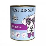 Best Dinner Urinary консервы для собак Говядина, 340г АГ 0645