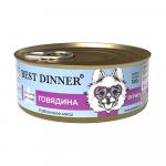 Best Dinner Urinary консервы для собак Говядина, 100г АГ 0614