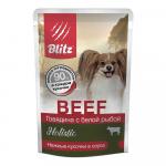 БЛИЦ Holistic пауч для собак мелких пород BEEF Говядина с белой рыбой, 85г АГ 1785